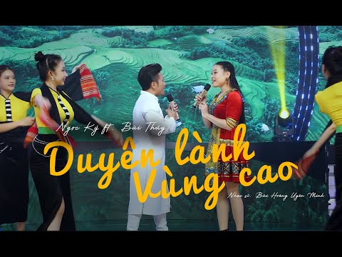DUYÊN LÀNH VÙNG CAO - NGỌC KÝ x BÙI THÚY | MV OFFICIAL