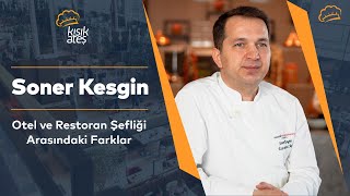 Soner Kesgin: Otel ve Restoran Şefliği Arasındaki Farklar #otel #resto