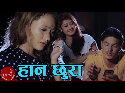 Anju Panta Superhit Song 2072/2015 || Hana Chhura "हान छुरा "|| Babai Music