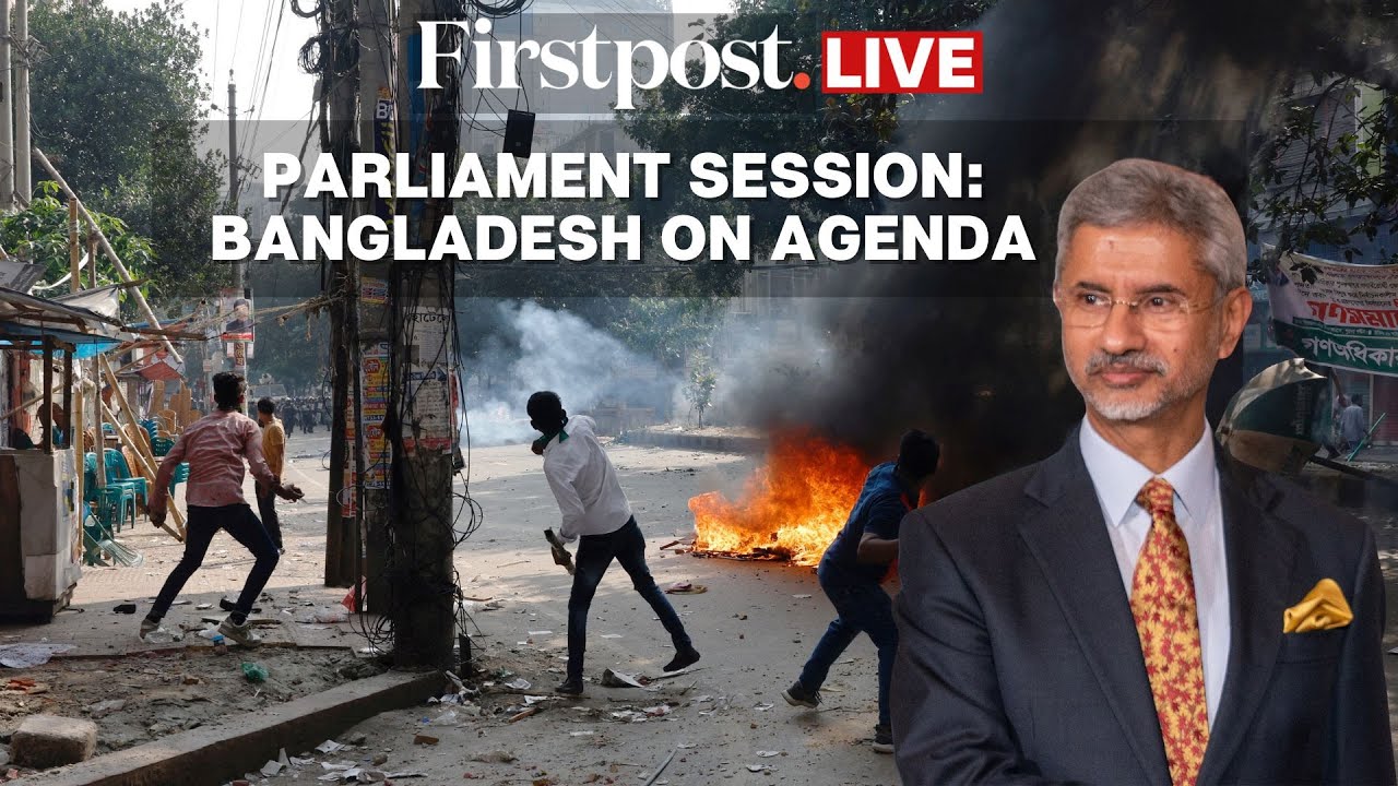 Parliament Session LIVE: India's EAM Jaishankar to Speak on Bangladesh Crisis in Rajya Sabha