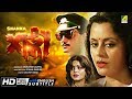 Shanka | শঙ্কা | Bengali Thriller Movie | English Subtitle | Chiranjeet, Ratna Sarkar