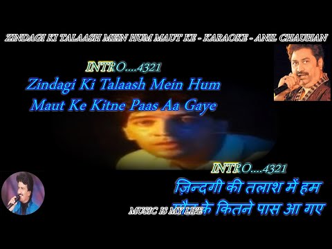 Zindagi Ki Talaash Mein Hum Karaoke With Scrolling Lyrics Eng. & हिंदी