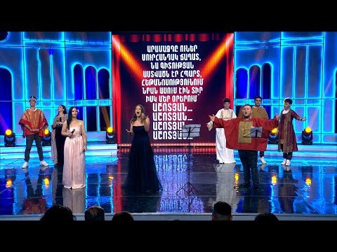 Հումորի լիգա 2/Humori Liga 2 - Եզրափակիչ/Final