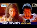 Sindooram Telugu Movie Video Songs Urike Undadhey Video Song Sanghavi Brahmaji Ravi Teja