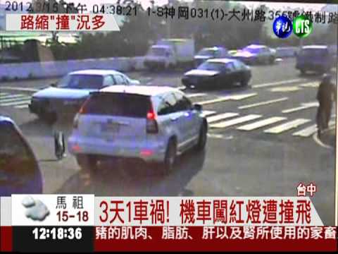 路縮闖雙黃線爭道 半年50起車禍