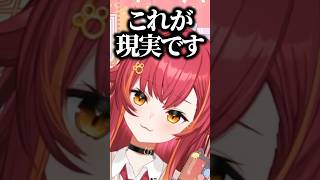 新生活を始める人に一人暮らしの理想と現実を教えてくれる猫汰つなｗｗｗ #shorts #猫汰つな #ぶいすぽ切り抜き #ぶいすぽ