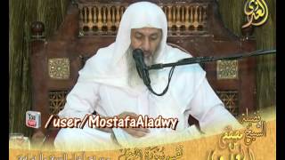 تفسير سورة المزمل (3) الايات 6 إلى 13 لفضيلة الشيخ مصطفى العدوي