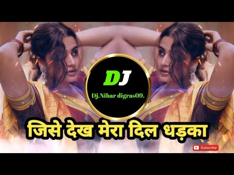 JISE DEKH MERA DIL DHADKA SONG 🤙🏻 (PRIVATE MIXING) ~by |Dj.Nihar digras09|