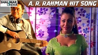 A. R. Rahman Hit Song || Jeans  Movie || Kannulatho Choseve Video Song ||Shalimarcinema