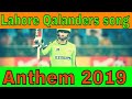 Lahore Qalandars Offical Anthem 2019 | lahore qalander song 2019 | HBL PSL Lahore Qalander Song 2019