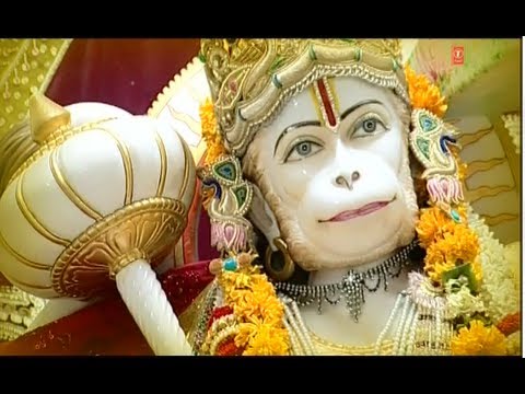 Hanuman Aarti
