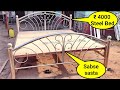 Stainless Steel Bed Design With Price Save Your Money And Earn
