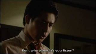 เมียเก่า sup อังกฤษ