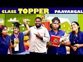 Class Topper Paavangal Class Topper Parithabangal Comedy Video Puthu Paavangal