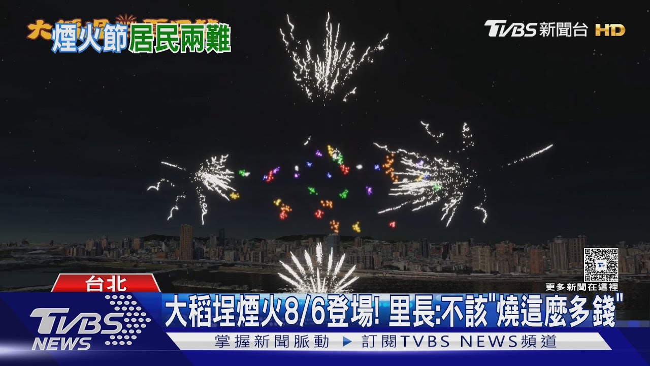 解塞車！北市府祭新招『加強交管、增捷運班次』