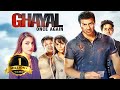 Ghayal Once Again 2016 Hindi Full Movie Sunny Deol Soha Ali Khan Om Puri Shivam Patil