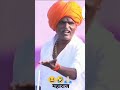 Indurikar Mharaj Comedy Kirtan Indurikar Maharaj Comedy Marathi Comedy Indurikarmaharaj