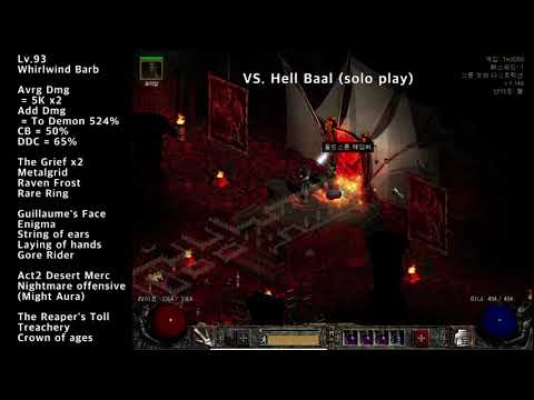 The Grief Whirlwind barbarian Hell Diablo, Hell Baal Kill [Diablo2]