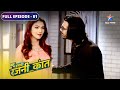 FULL EPISODE 81 Robot Rajni Ne Ki Matthew Ki Pitaai Bahu Humari Rajni Kant  Starbharat