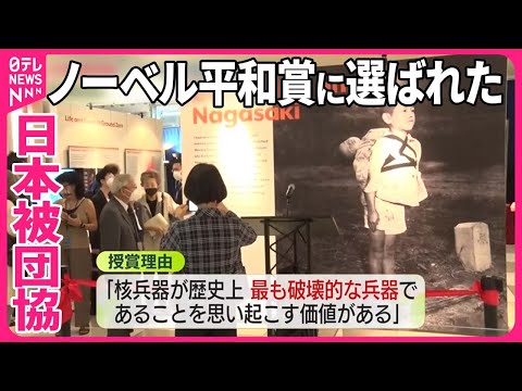 ツイッター社の責任者ジャック・ドーシー氏、ボイコット抗議活動に応じる