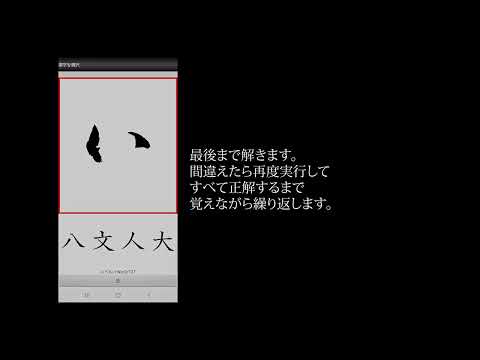LearnSousyo byNSDev video thumbnail