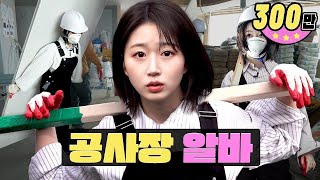 [影音] 240404 YouTube Workdol S2 E01