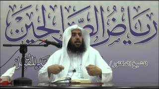 المجلس 15 في التعليق على رياض الصالحين | باب التوبة 1 | أ.د. عمر المقبل | image