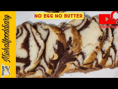 Marble Cake Recipe|Homemade Low Cost Tea Cake |Cake In Airfryer @Mishalfooddiary