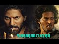 Vikramadithyan - Blockbuster Action Movie | Dulquer Salmaan, Unni Mukundan, Namitha Pramod | South