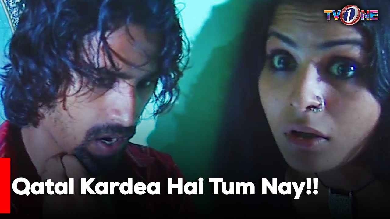 Qatal Kardea Hai Tum Nay!!| Best Moment | Mystery | Beenish Chauhan | Shahood Alvi | Arjumand Rahin