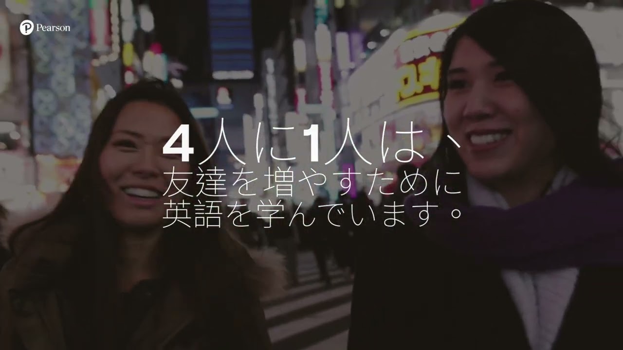 #PearsonImpactOfEnglish