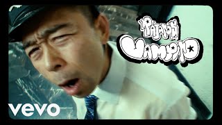 Video Navidad en Tijuana de Pájaros Vampiro