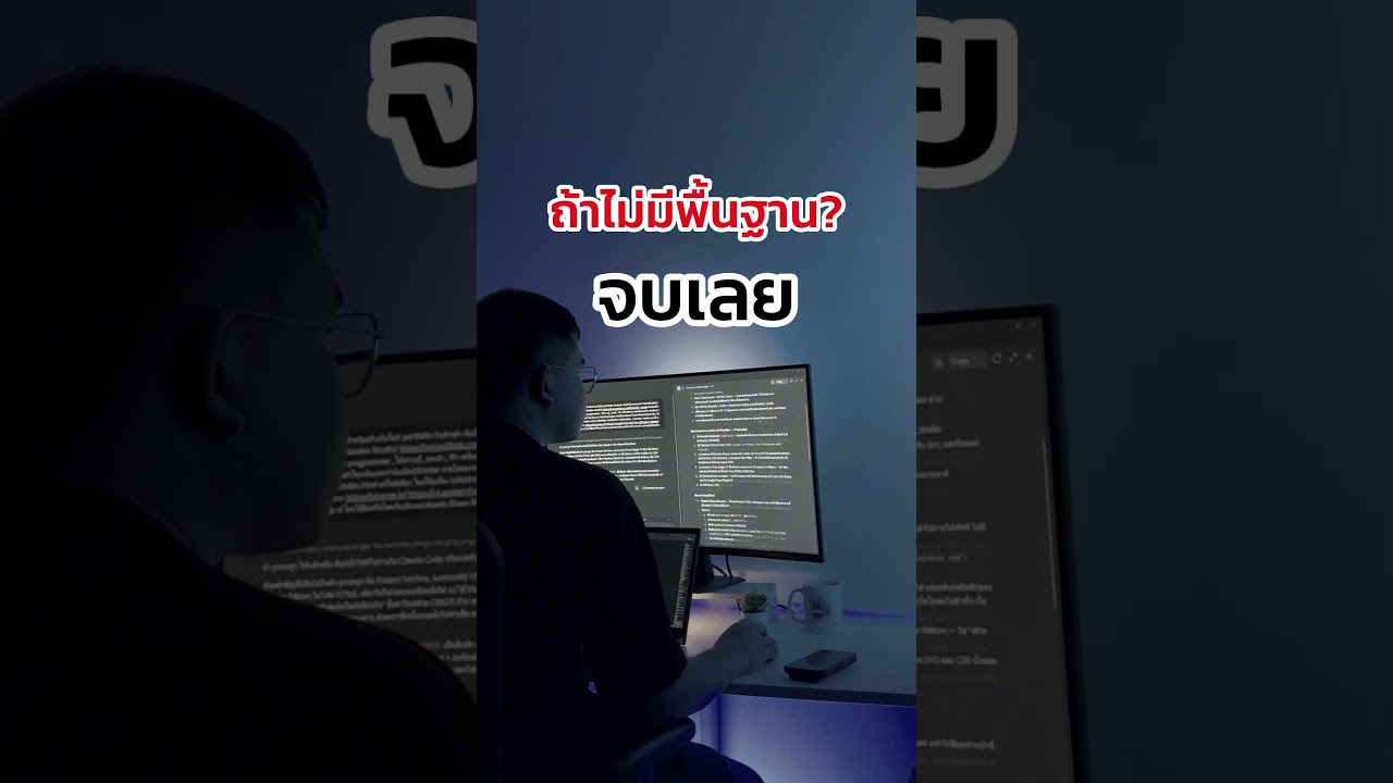 NakDev