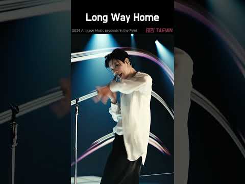 [4K] 260220 #태민 롱 웨이 홈 'Long Way Home' 1분요약 #TAEMIN Amazon Music presents In the Paint #テミン #泰民