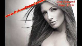 Baby It&#39;s Over Helena Paparizou  Official Song