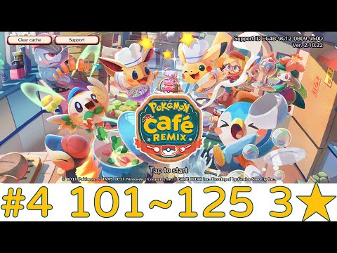 Pokémon Café ReMix #4 101~125 3★Walkthrough