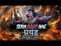 Tera Roop Hai प्रचंड Slowed Reverb BholeNath Ji ️