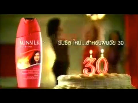 Sunsilk Aging Care "Happy Birthday" 15s - Thailand, 2005