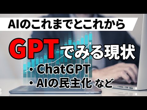オクタ