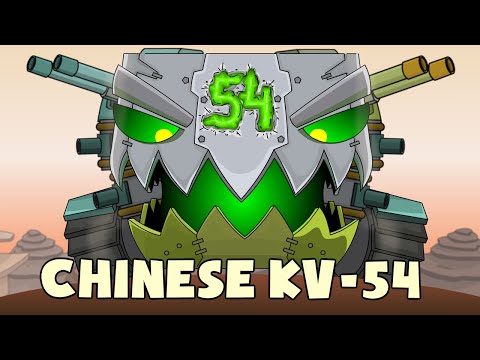 Chinese KV-54 - Cartoons about tanks