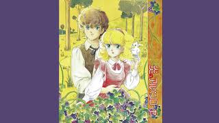 Download lagu 「レオンハルト・アッシェンバッハ」Hisoka na Fushigitachi 久石譲 Joe Hisaishi「炎のアルペンローゼ 」サントラ Alpen Rose OST mp3 Download lagu 「レオンハルト・アッシェンバッハ」Hisoka na Fushigitachi 久石譲 Joe Hisaishi「炎のアルペンローゼ 」サントラ Alpen Rose OST mp3