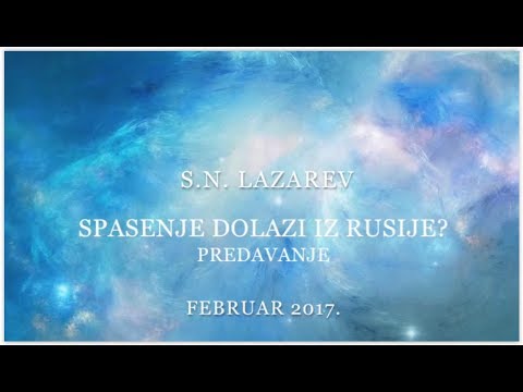 S.N. Lazarev - Spasenje dolazi iz Rusije?