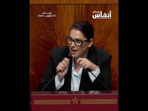 المنصوري رداً على شباط: المغاربة ما صوتوش عليّ باش ندير الهمزة #شباط #المنصوري #الحكومة_المغربية