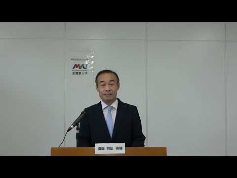 経済学科 【講義紹介】0407096『歎異抄』を読むー第十条・第十一条ー　前田壽雄先生