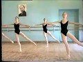 Vaganova Ballet Academy Year 1995 Ballet Grade 4 Centre Jumps Pointe