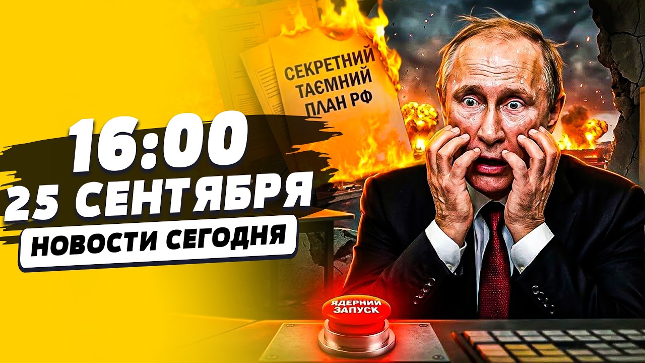 ⚡️СРОЧНО! СЕКРЕТНЫЕ ДОКУМЕНТЫ РФ СЛИЛИ В СЕТЬ! ЖЁСТКАЯ МЕСТЬ ВСУ ПОДОРВАЛА ?