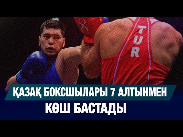 ЖАҢАЛЫҚТАР 15.09.2025