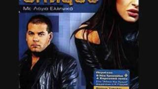 Antique - Opa Opa(Extended Version)