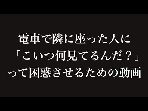 駅検索で駅が見つからないのですが?それはできますよ
