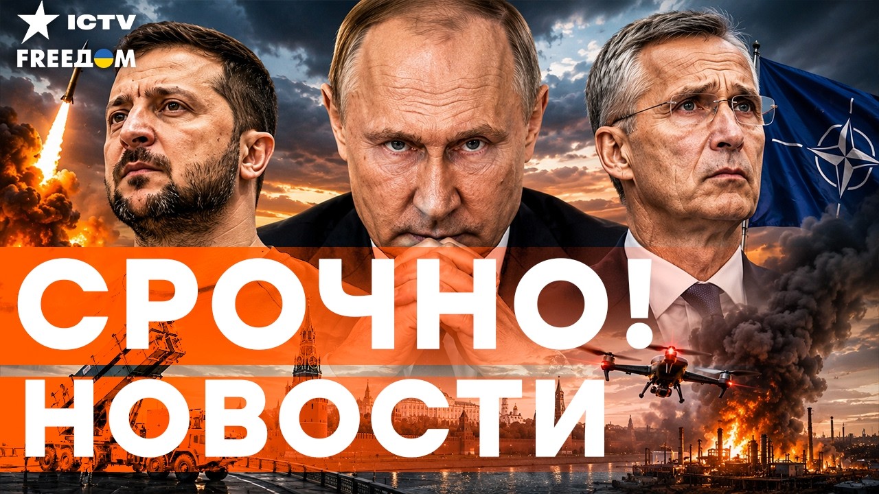 РЕЧЬ УЖЕ О НЕДЕЛЯХ! Путин может ПЕРЕЙТИ ГРАНЬ — в НАТО такого НЕ ЖДАЛИ | Итоги